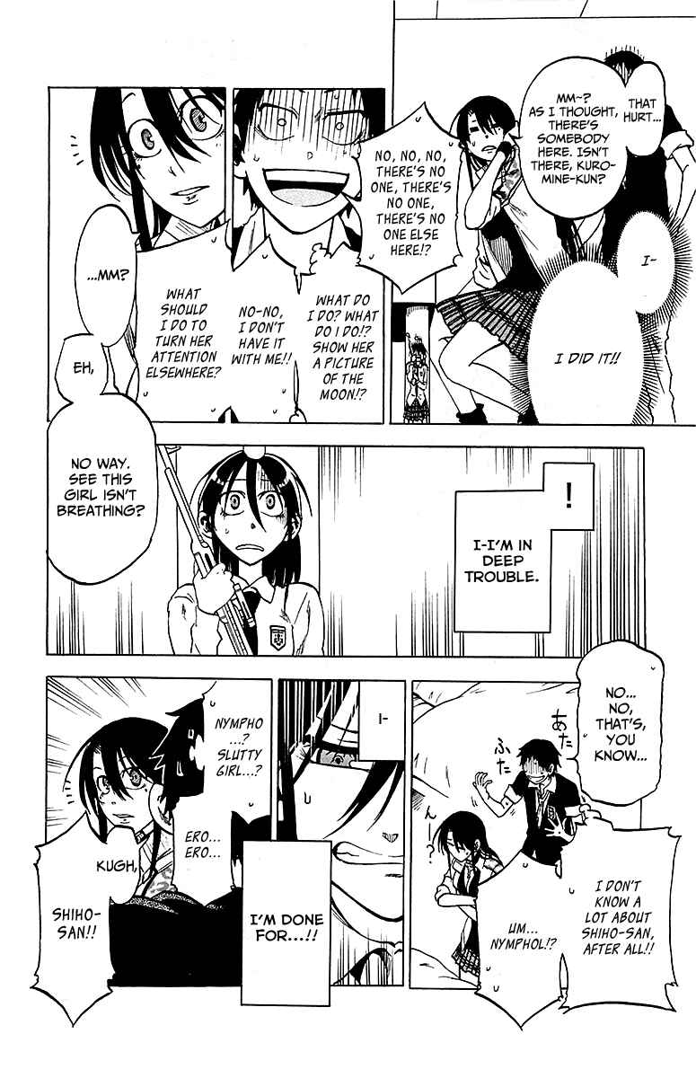 Page 16 Chapter 13 Jitsu wa Watashi wa