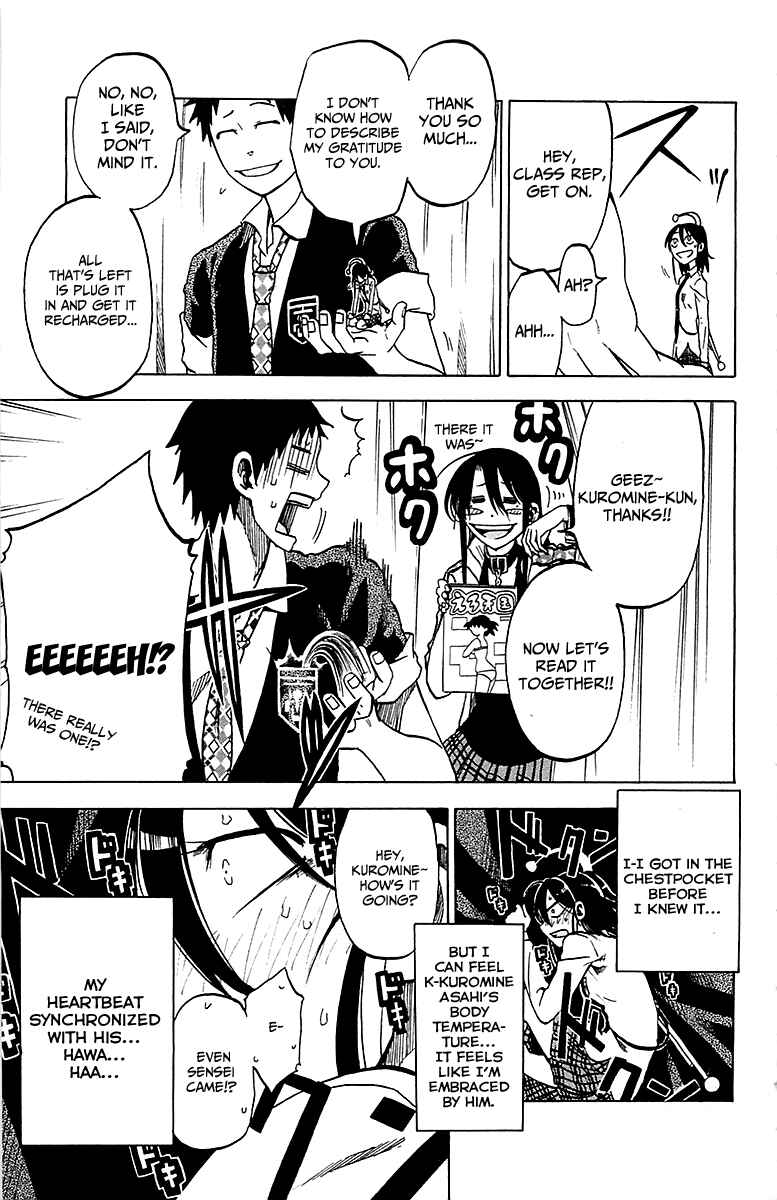 Page 19 Chapter 13 Jitsu wa Watashi wa