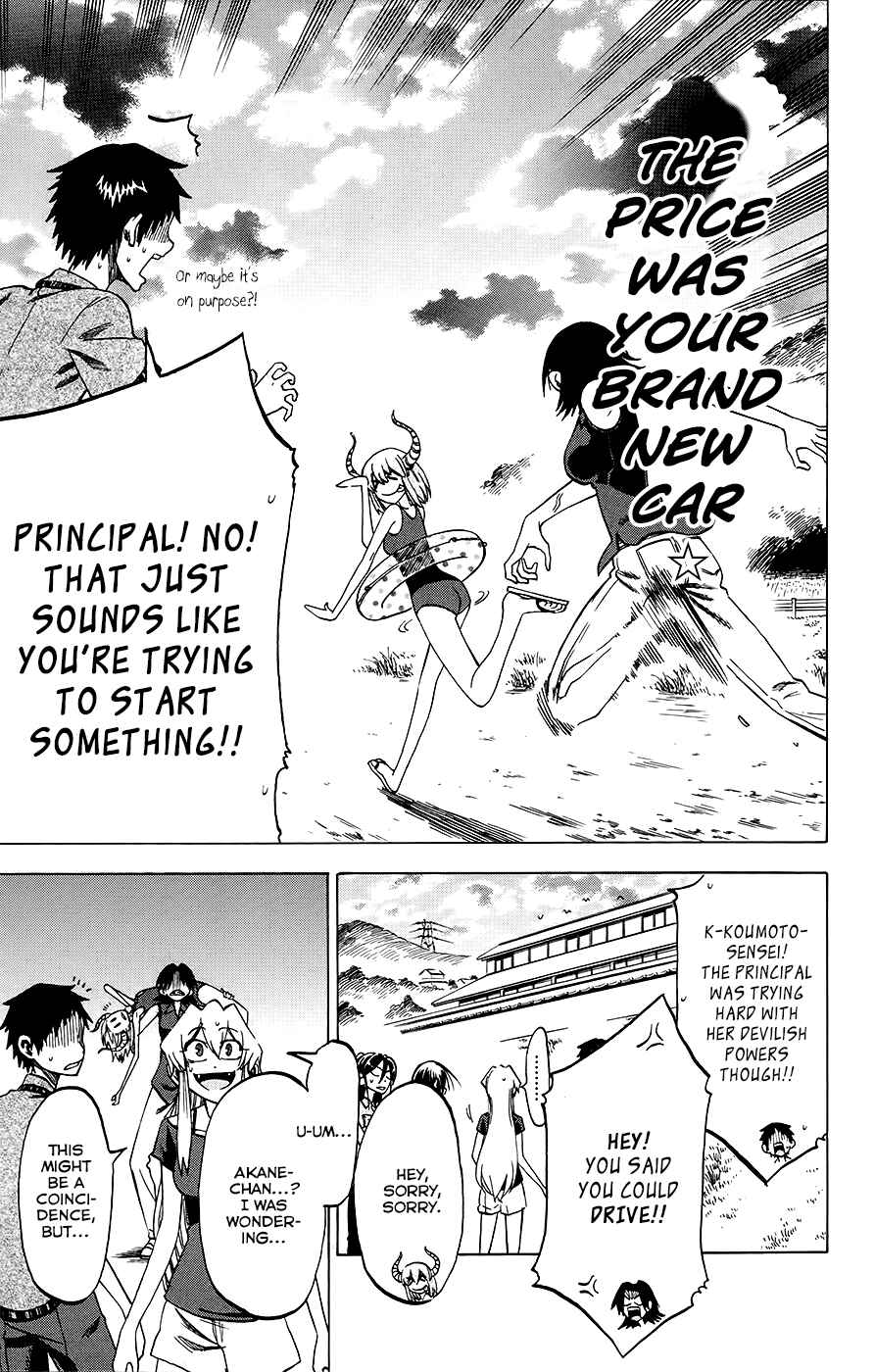 Page 19 Chapter 29 Jitsu wa Watashi wa