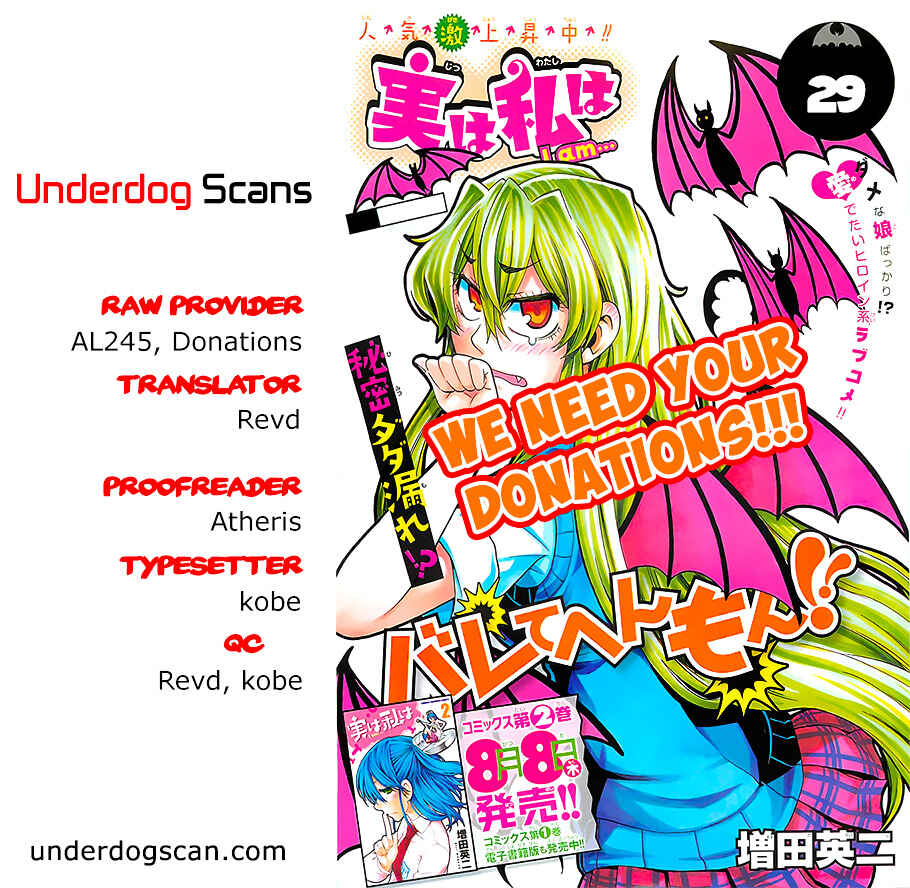 Page 21 Chapter 29 Jitsu wa Watashi wa