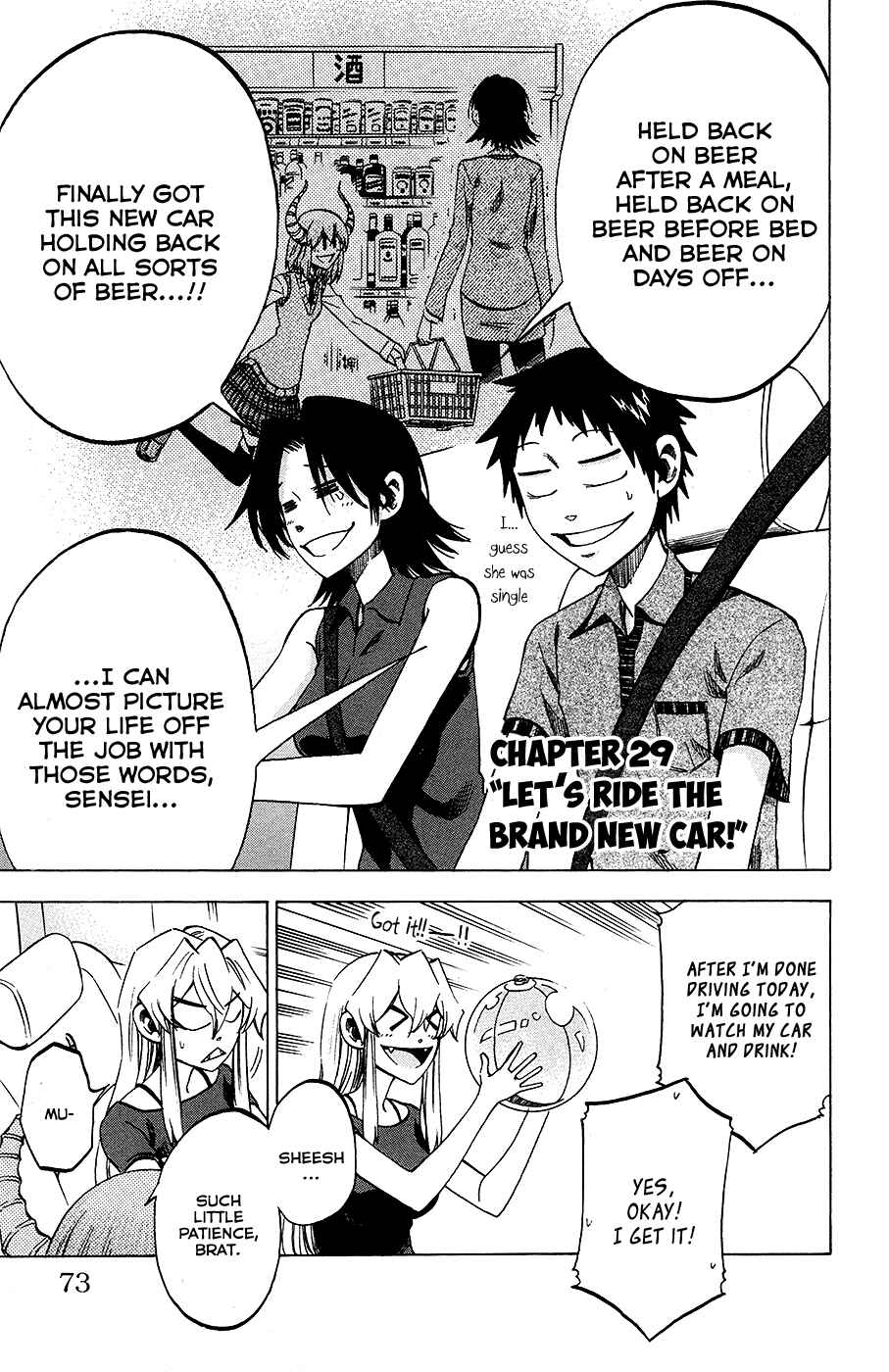 Page 3 Chapter 29 Jitsu wa Watashi wa