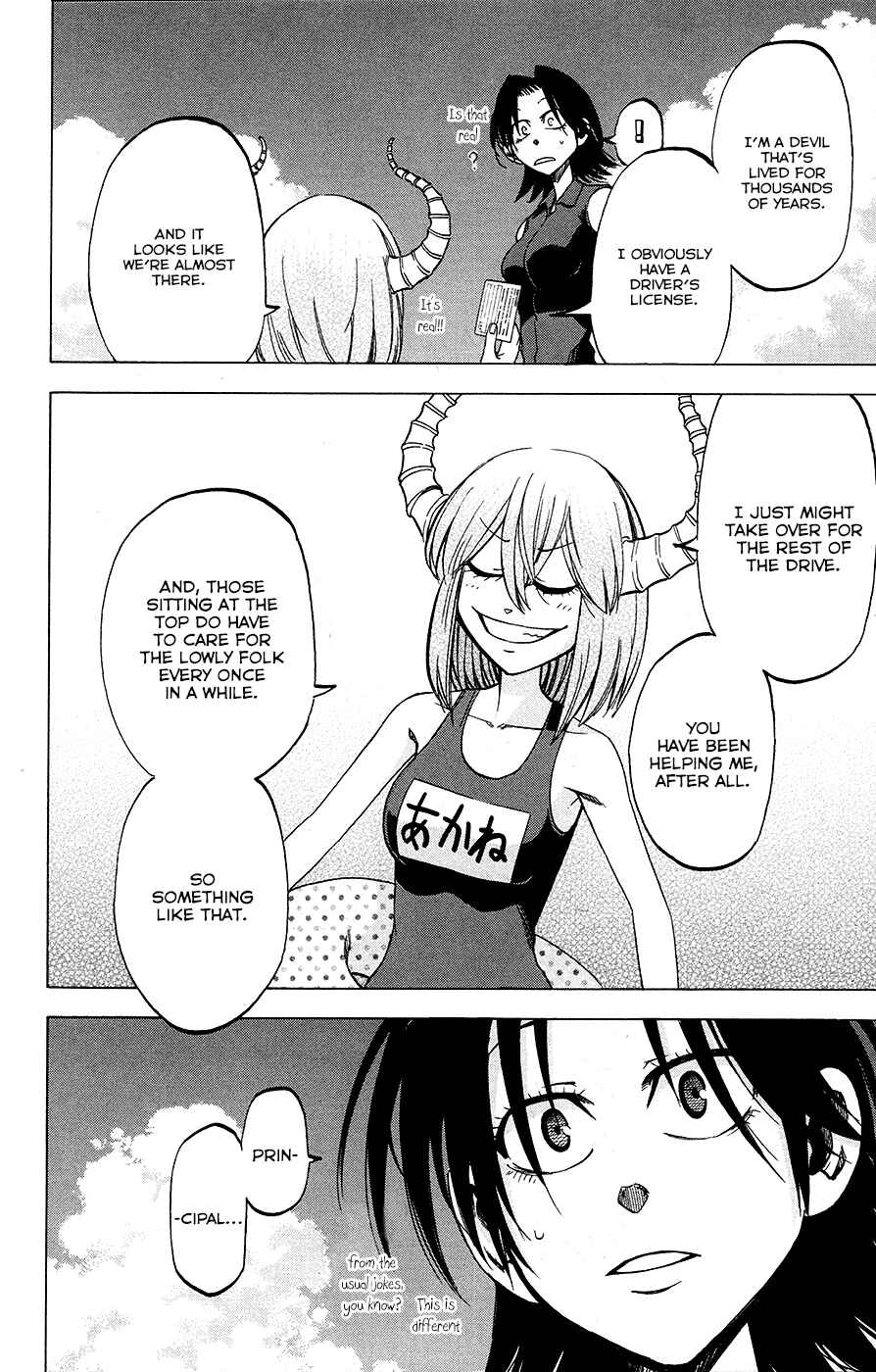 Page 8 Chapter 29 Jitsu wa Watashi wa