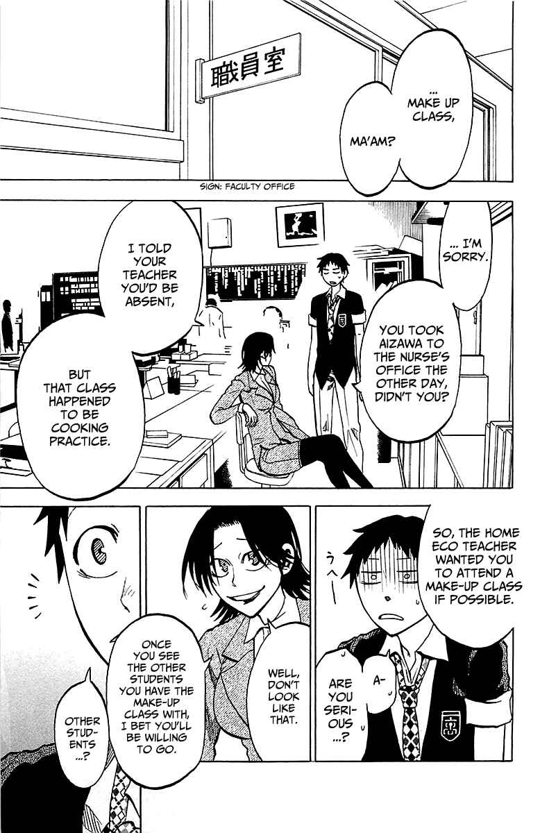 Page 1 Chapter 14 Jitsu wa Watashi wa