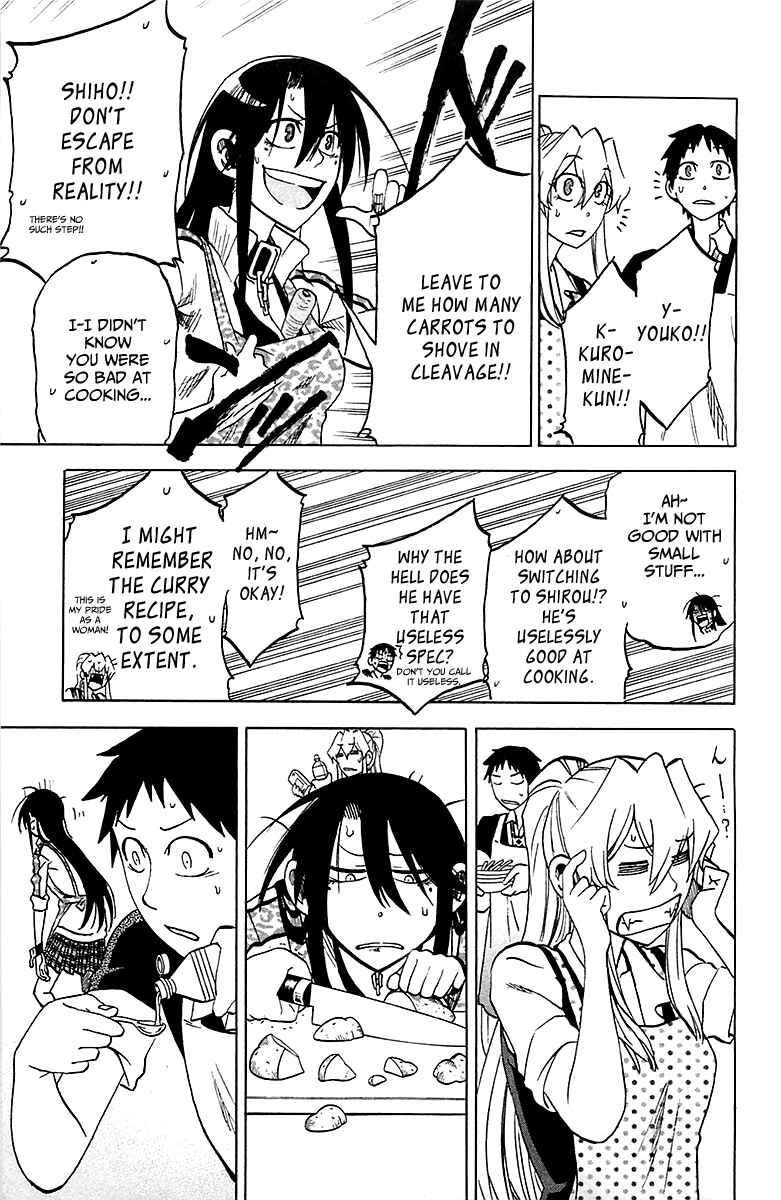 Page 13 Chapter 14 Jitsu wa Watashi wa