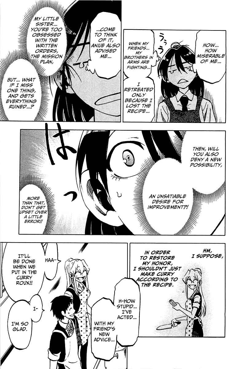Page 15 Chapter 14 Jitsu wa Watashi wa