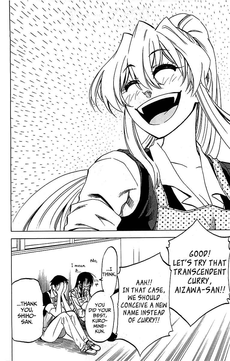 Page 18 Chapter 14 Jitsu wa Watashi wa