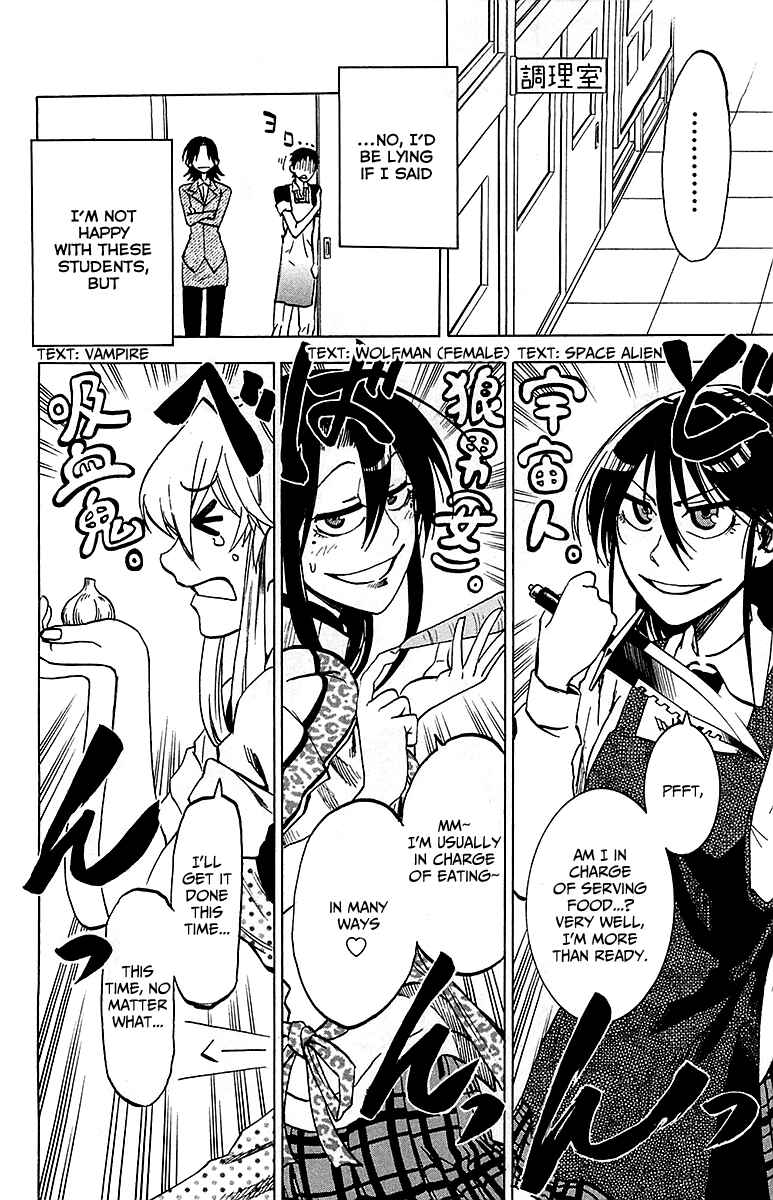 Page 2 Chapter 14 Jitsu wa Watashi wa