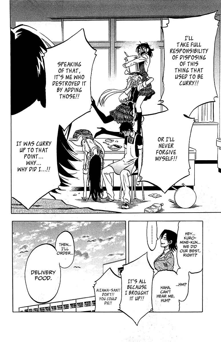 Page 20 Chapter 14 Jitsu wa Watashi wa