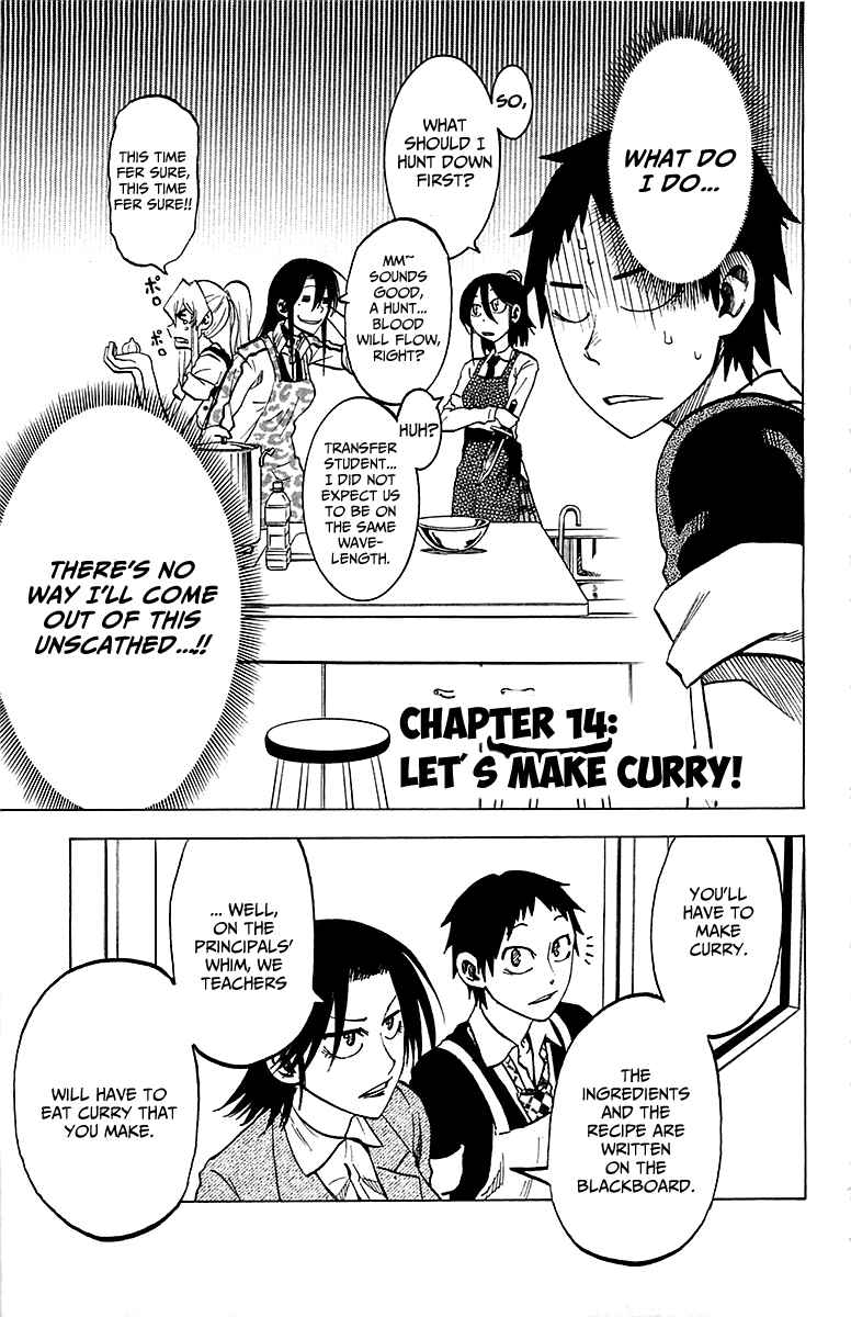 Page 3 Chapter 14 Jitsu wa Watashi wa
