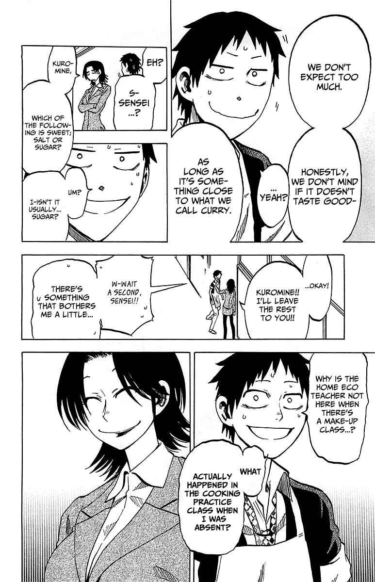 Page 4 Chapter 14 Jitsu wa Watashi wa