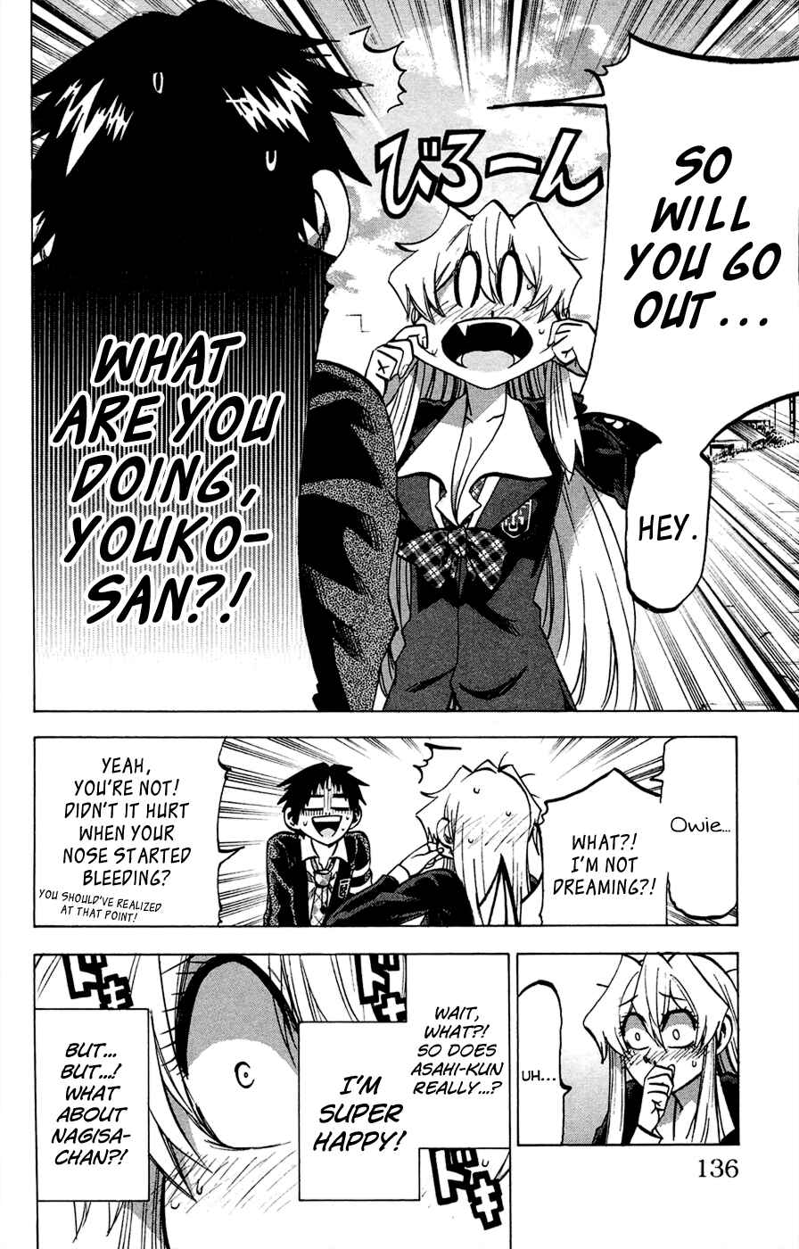 Page 8 Chapter 86 Jitsu wa Watashi wa
