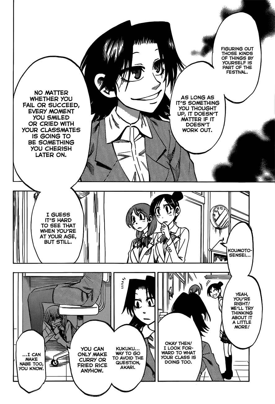 Page 10 Chapter 44 Jitsu wa Watashi wa