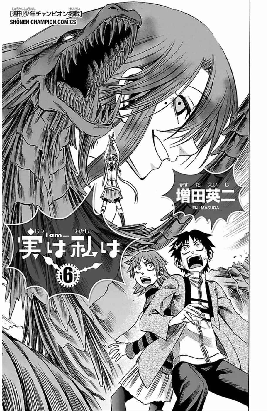 Page 3 Chapter 44 Jitsu wa Watashi wa