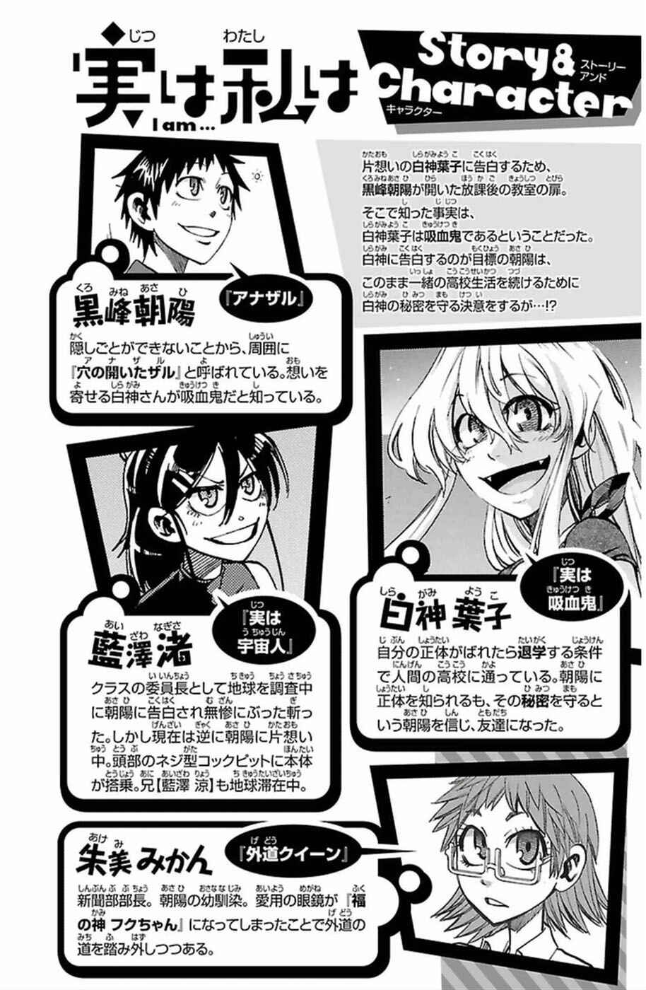 Page 6 Chapter 44 Jitsu wa Watashi wa