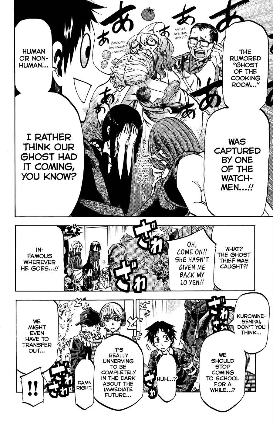 Page 11 Chapter 180 Jitsu wa Watashi wa