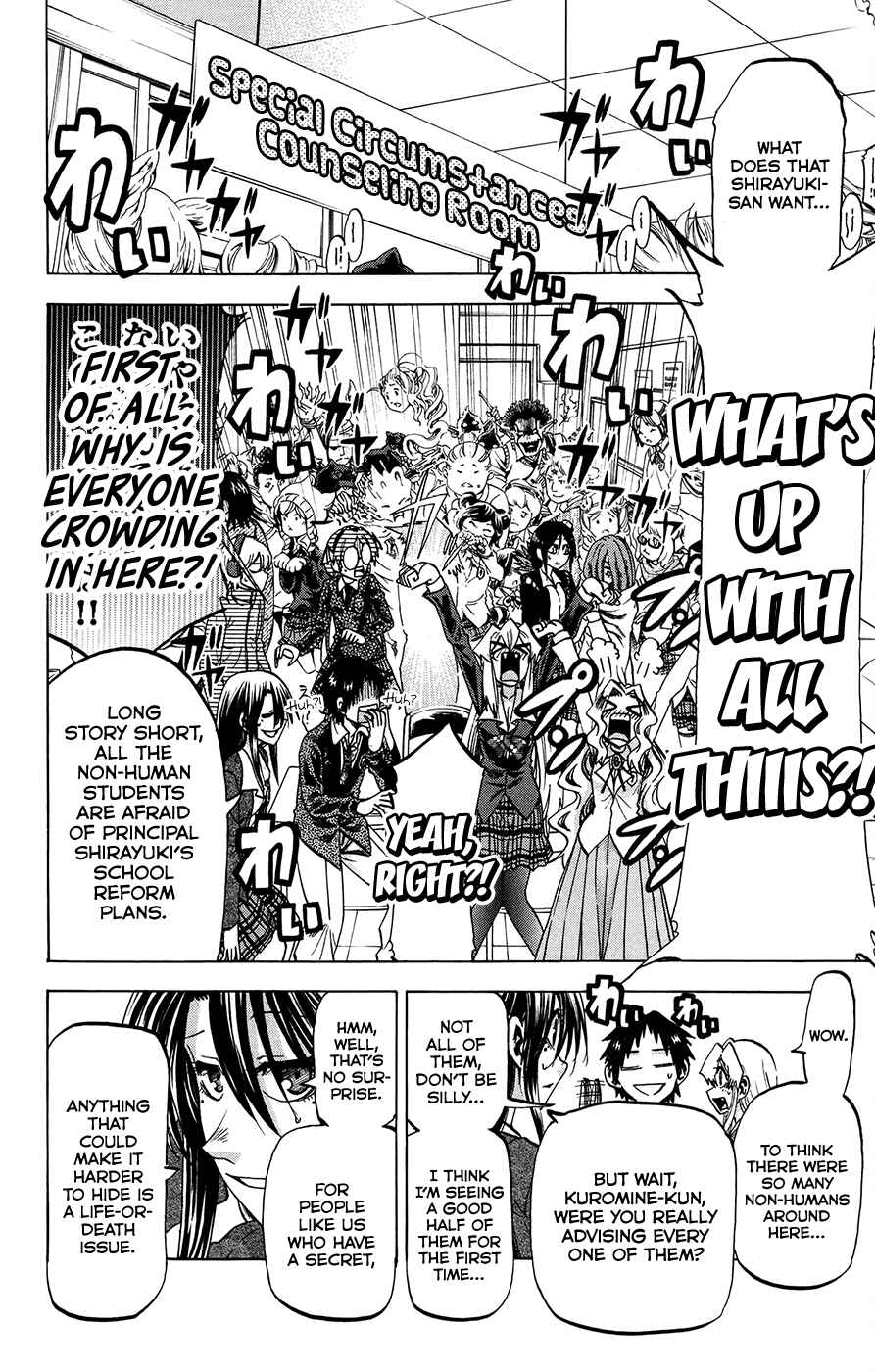 Page 5 Chapter 180 Jitsu wa Watashi wa