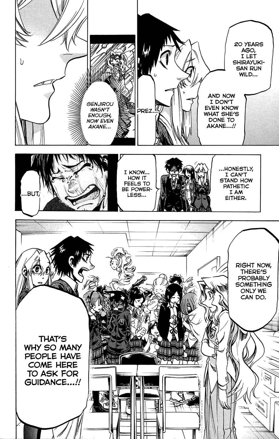 Page 7 Chapter 180 Jitsu wa Watashi wa