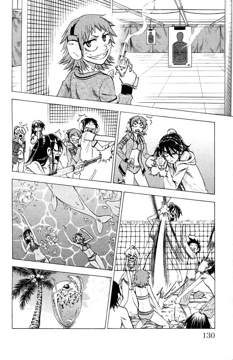 Page 17 Chapter 76 Jitsu wa Watashi wa