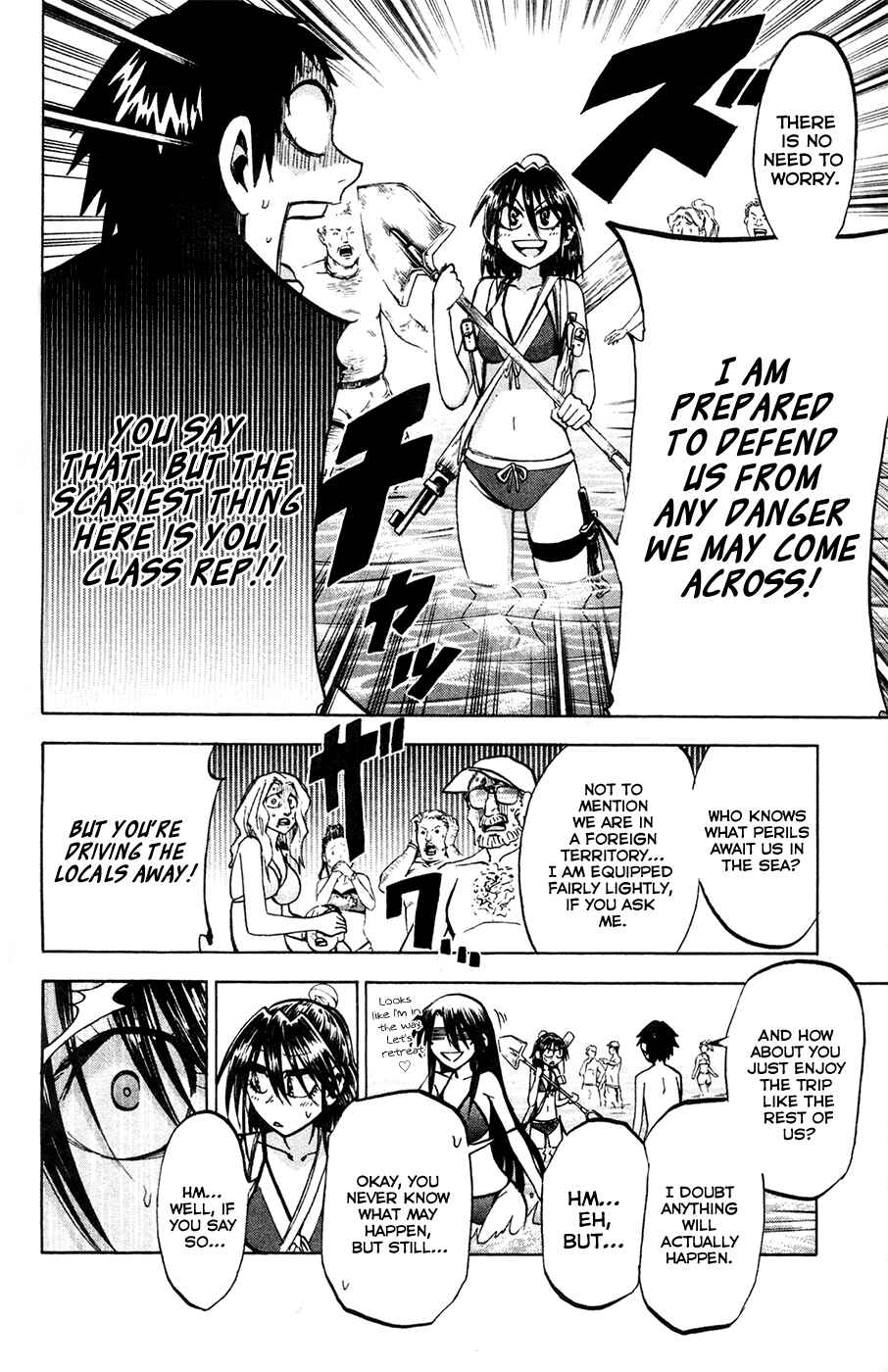 Page 3 Chapter 76 Jitsu wa Watashi wa