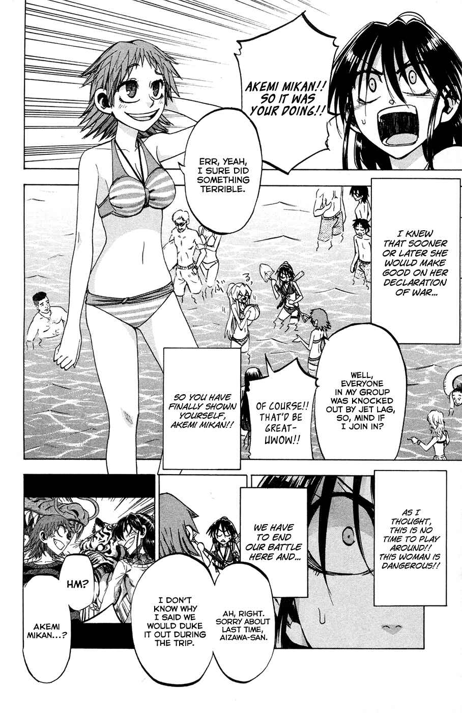 Page 5 Chapter 76 Jitsu wa Watashi wa