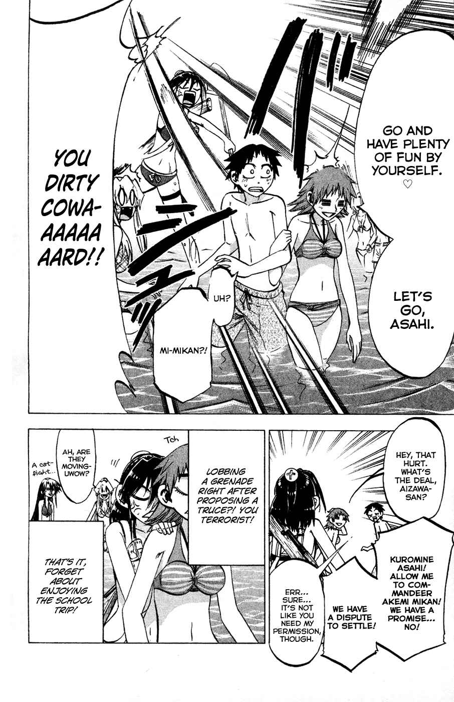 Page 7 Chapter 76 Jitsu wa Watashi wa