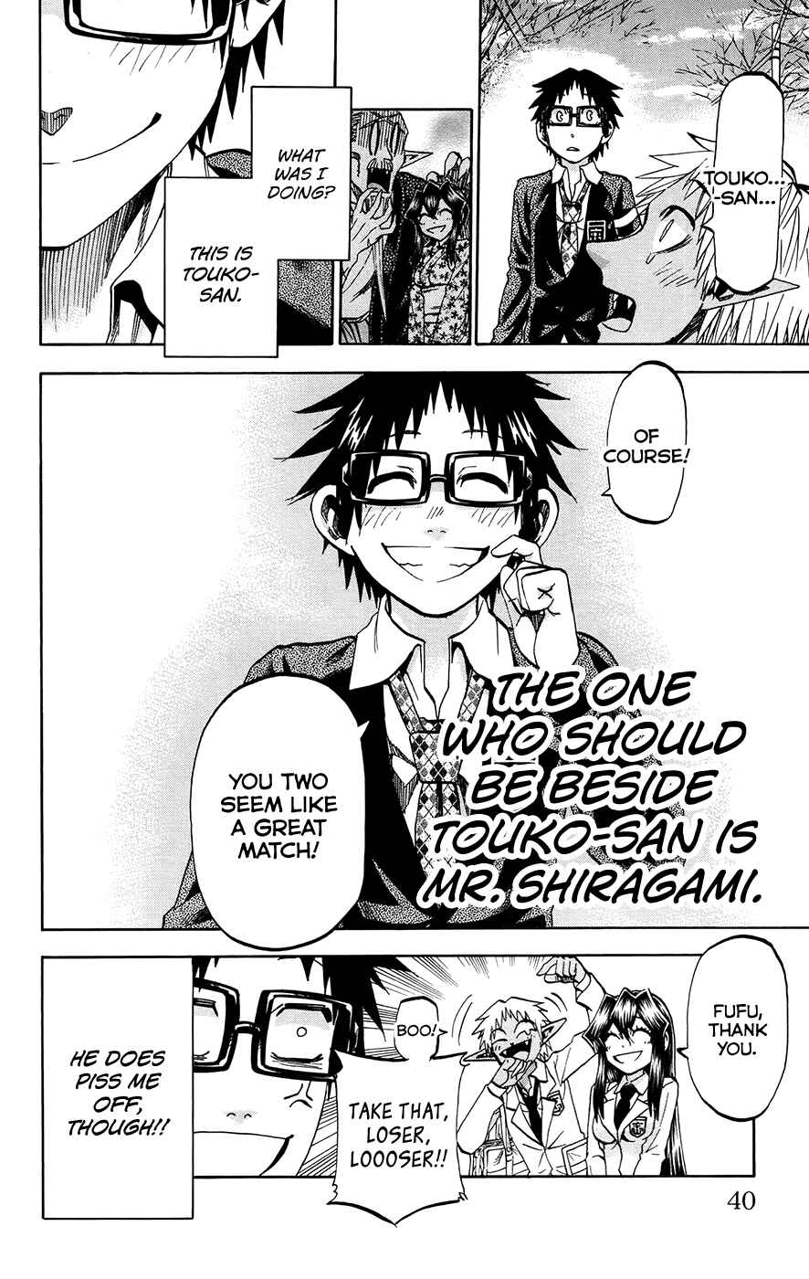 Page 13 Chapter 171 Jitsu wa Watashi wa