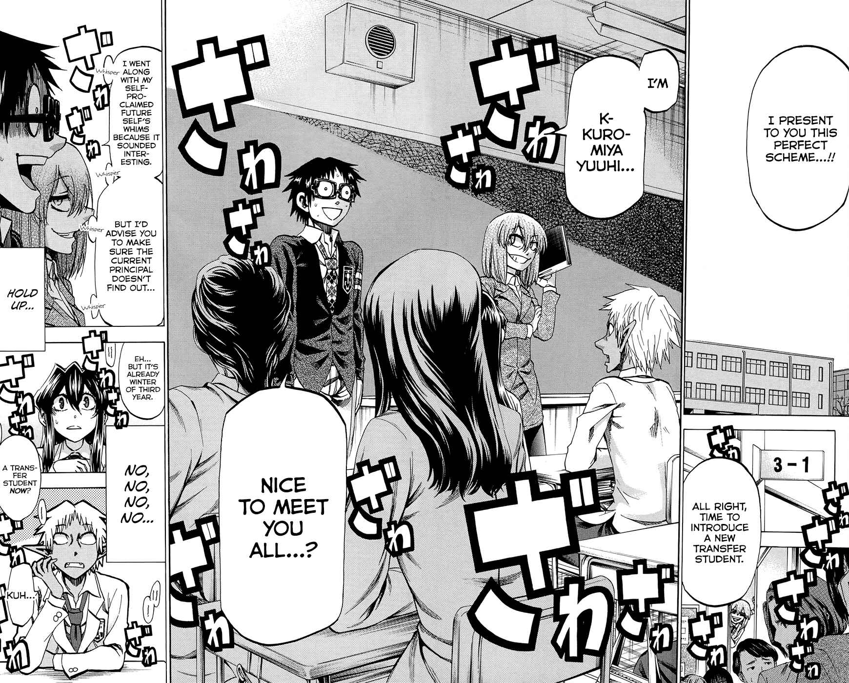 Page 17 Chapter 171 Jitsu wa Watashi wa