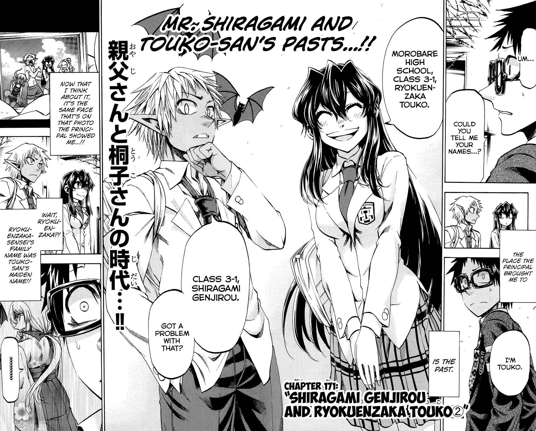 Page 4 Chapter 171 Jitsu wa Watashi wa