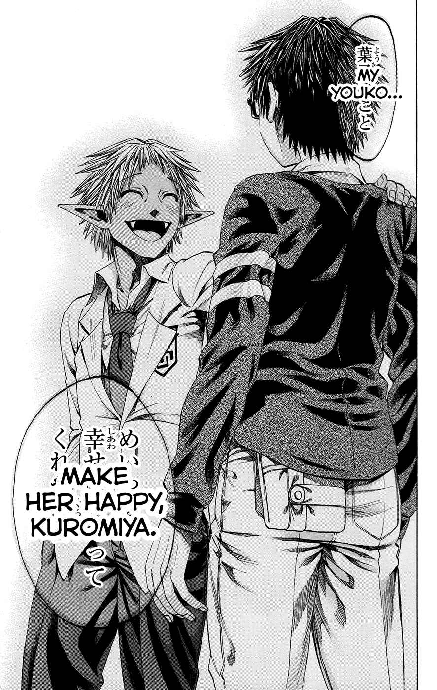 Page 14 Chapter 193 Jitsu wa Watashi wa