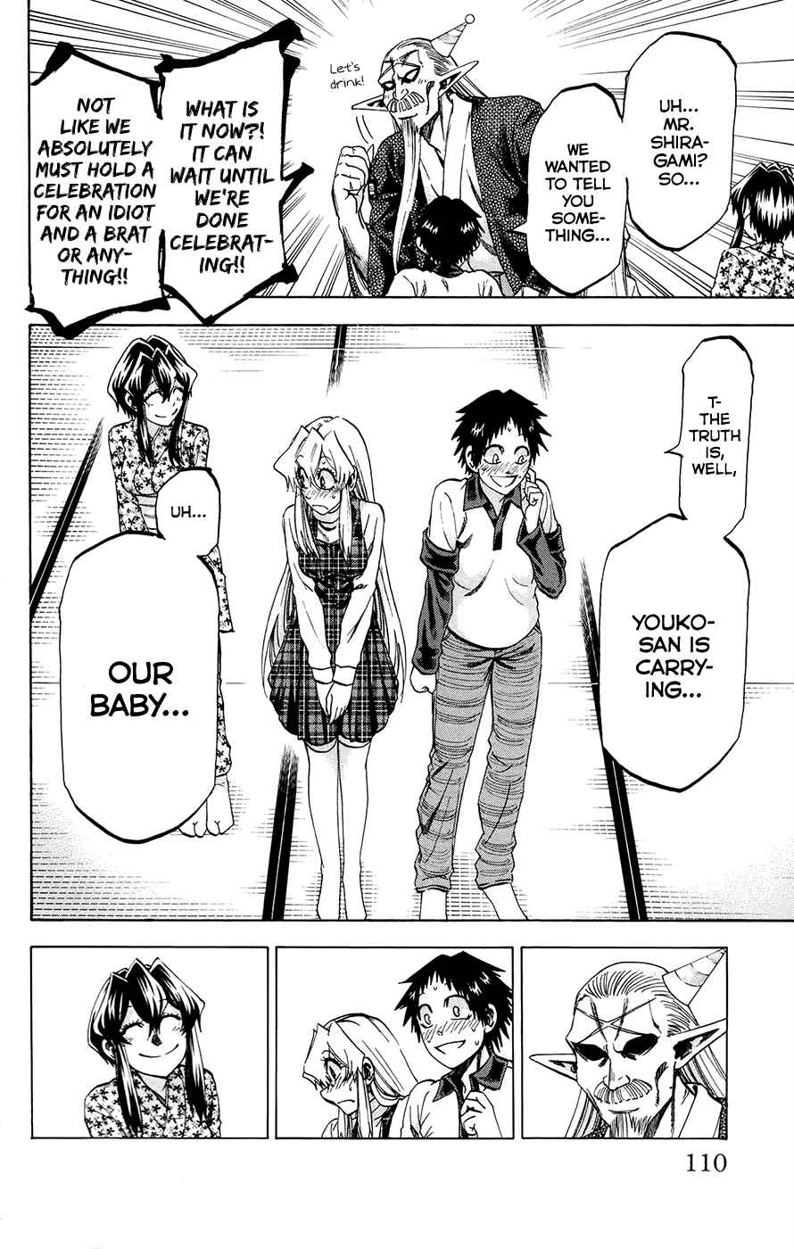 Page 5 Chapter 193 Jitsu wa Watashi wa