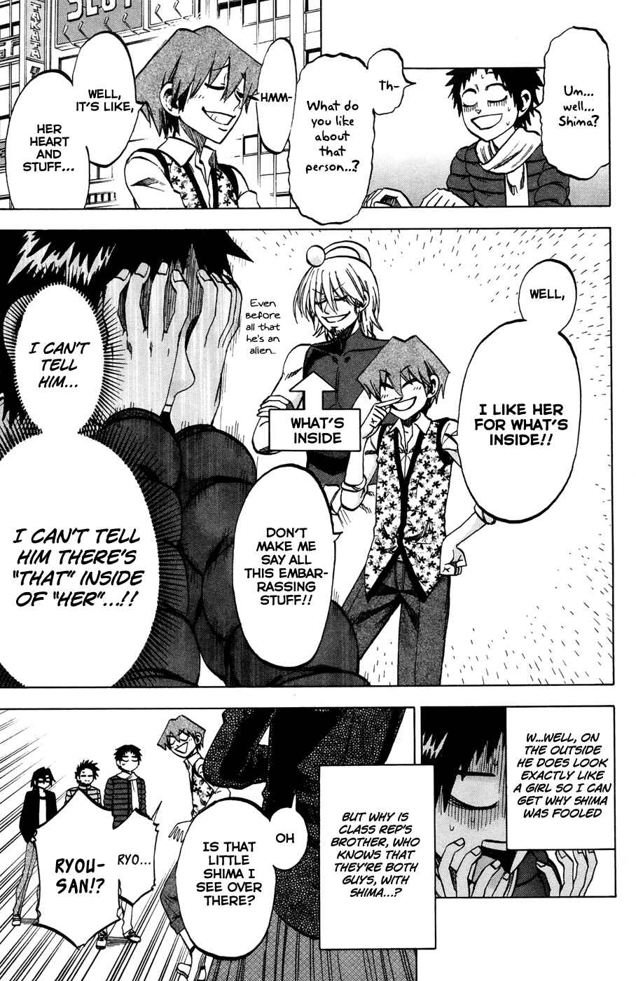 Page 5 Chapter 68 Jitsu wa Watashi wa