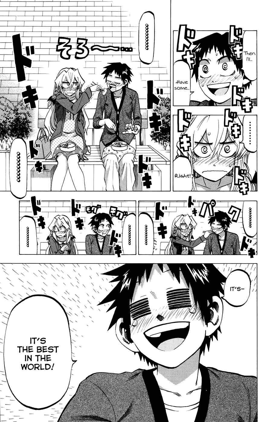 Page 13 Chapter 101 Jitsu wa Watashi wa