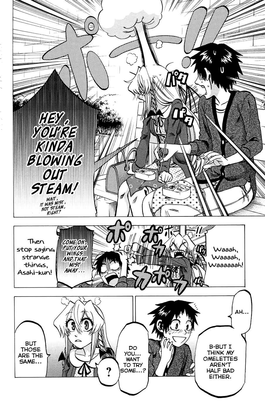 Page 14 Chapter 101 Jitsu wa Watashi wa