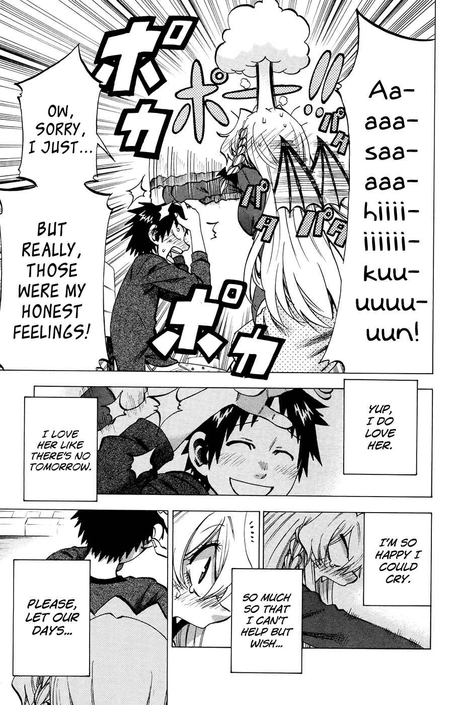 Page 17 Chapter 101 Jitsu wa Watashi wa