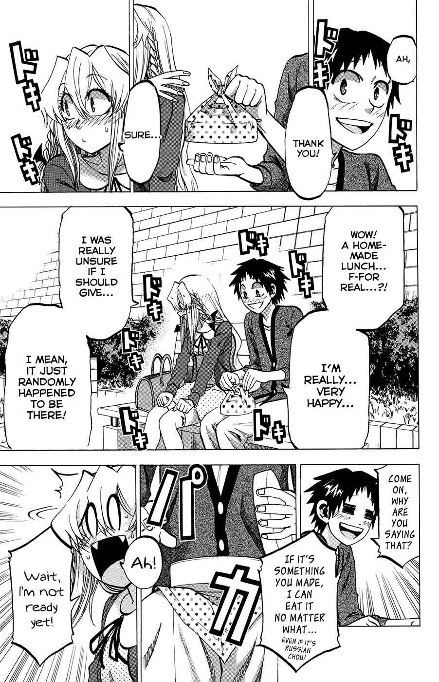 Page 5 Chapter 101 Jitsu wa Watashi wa
