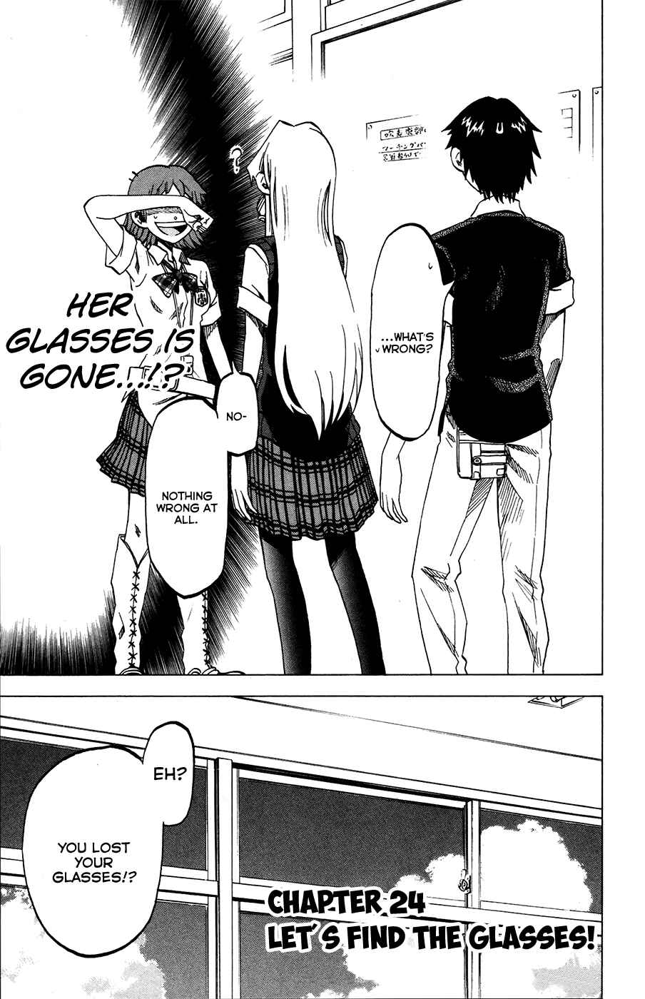 Page 3 Chapter 24 Jitsu wa Watashi wa