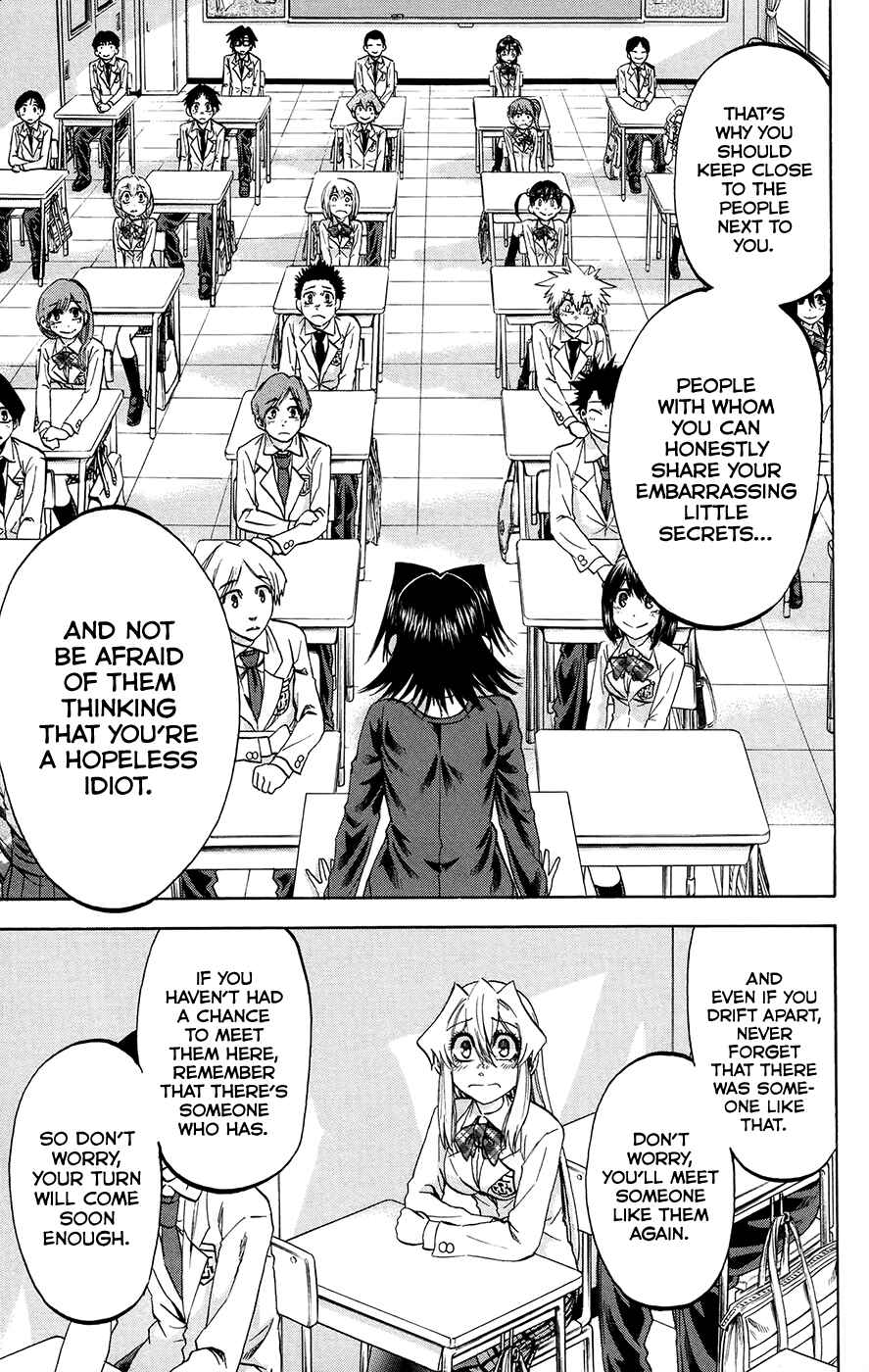 Page 15 Chapter 194 Jitsu wa Watashi wa