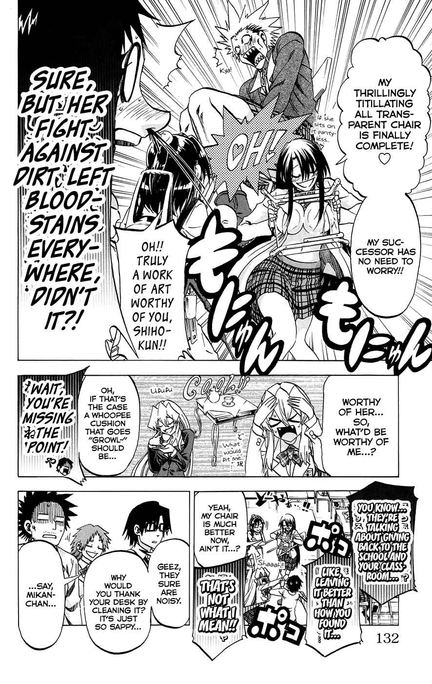 Page 8 Chapter 194 Jitsu wa Watashi wa