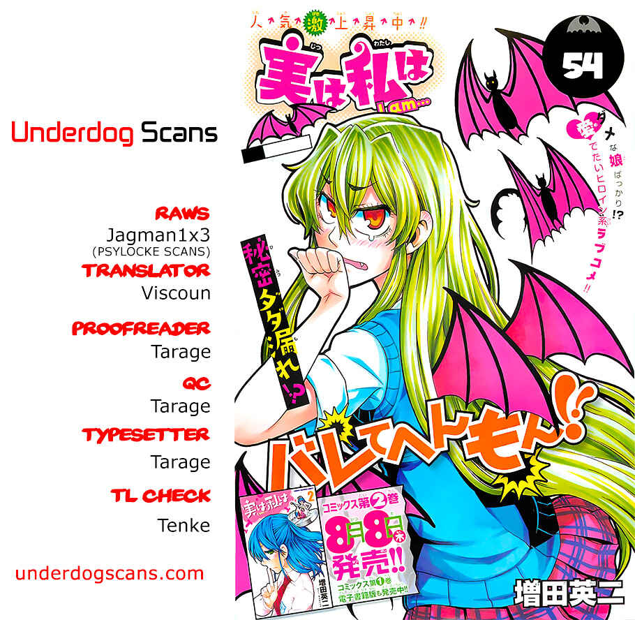 Page 21 Chapter 54 Jitsu wa Watashi wa