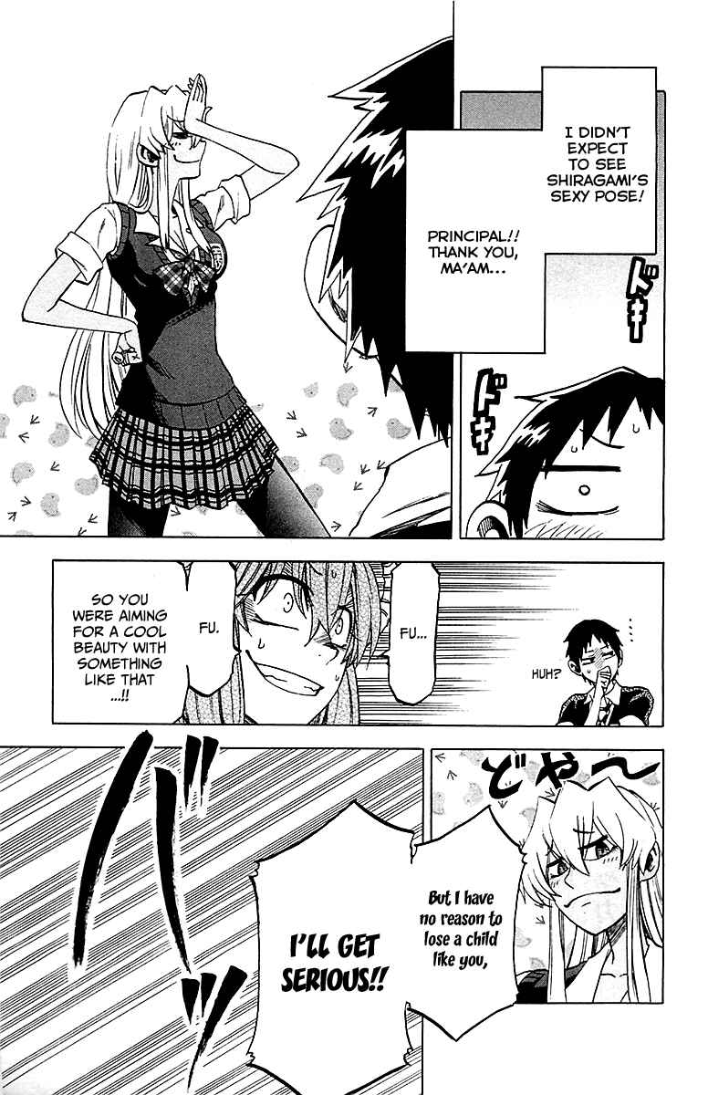 Page 15 Chapter 16 Jitsu wa Watashi wa