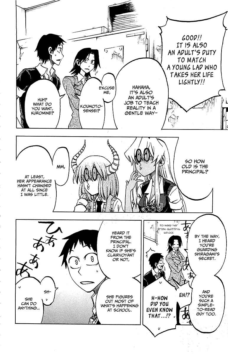 Page 20 Chapter 16 Jitsu wa Watashi wa