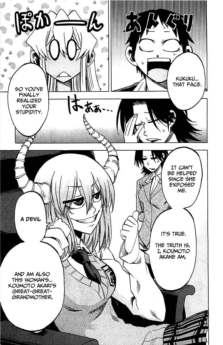Page 3 Chapter 16 Jitsu wa Watashi wa