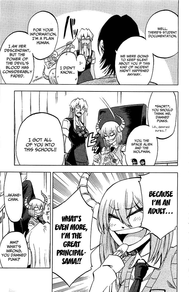 Page 7 Chapter 16 Jitsu wa Watashi wa