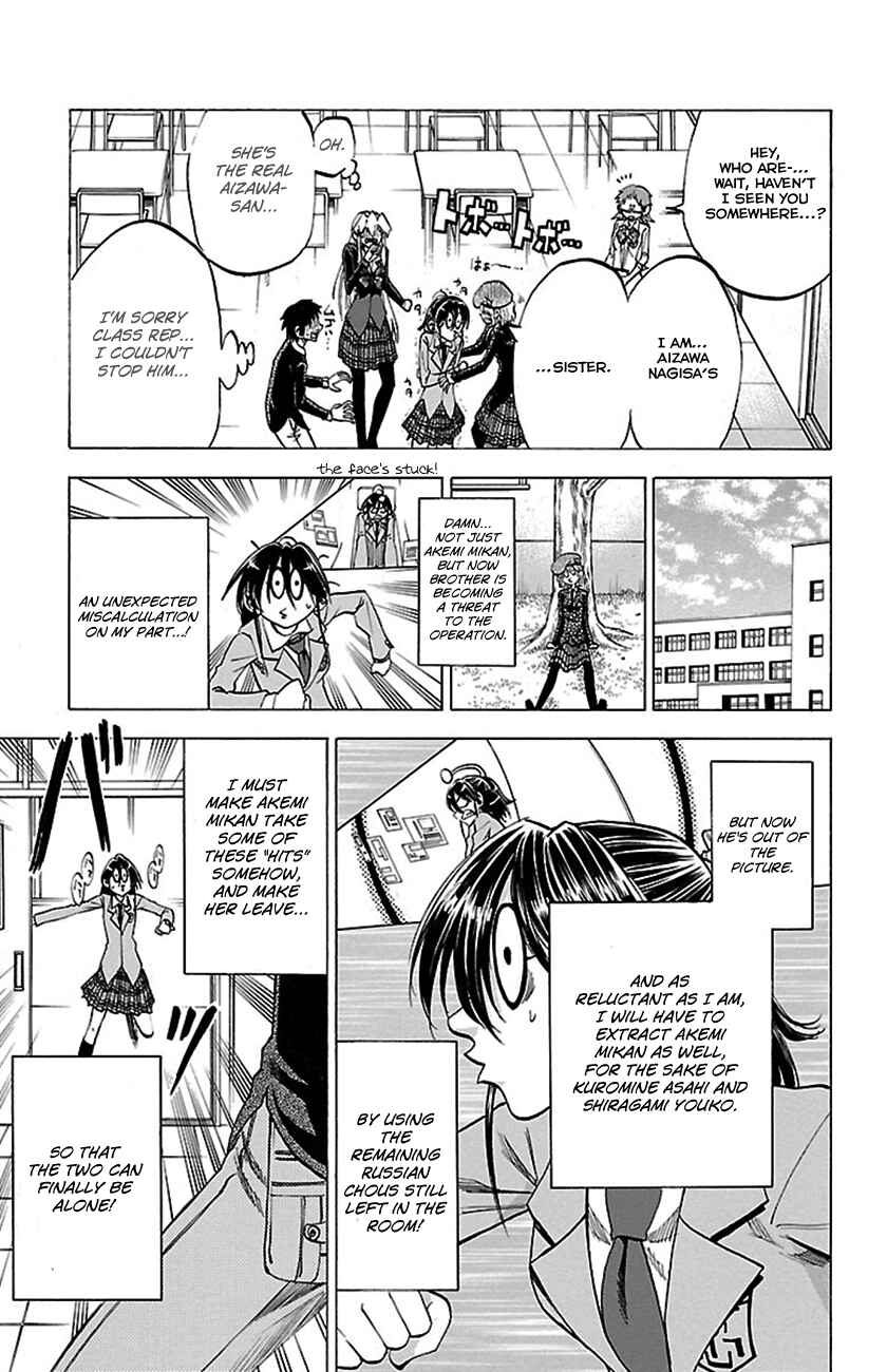 Page 11 Chapter 50 Jitsu wa Watashi wa