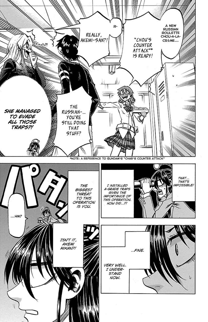 Page 7 Chapter 50 Jitsu wa Watashi wa