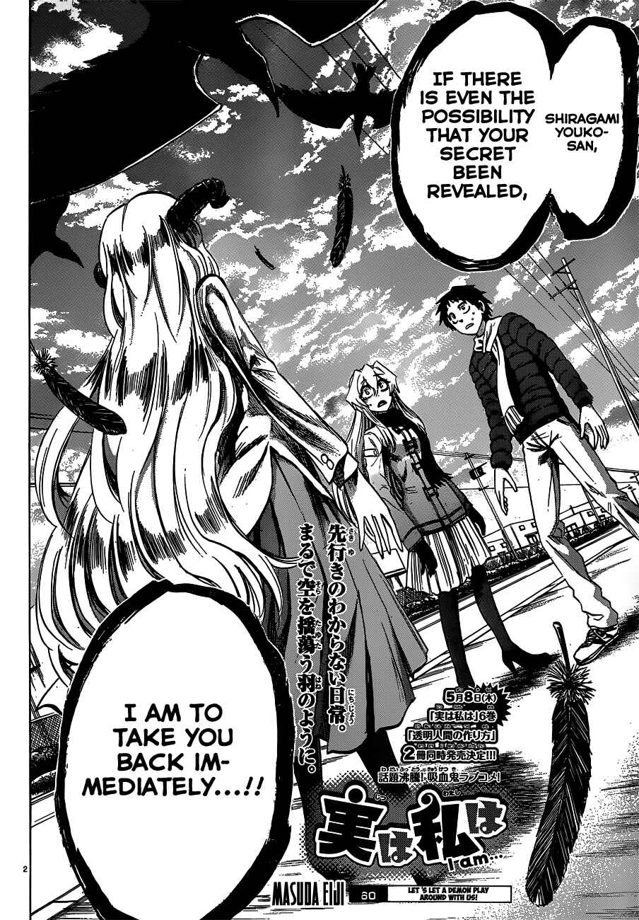 Page 2 Chapter 60 Jitsu wa Watashi wa