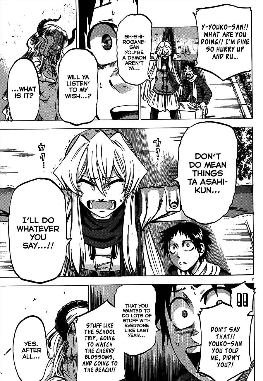 Page 7 Chapter 60 Jitsu wa Watashi wa