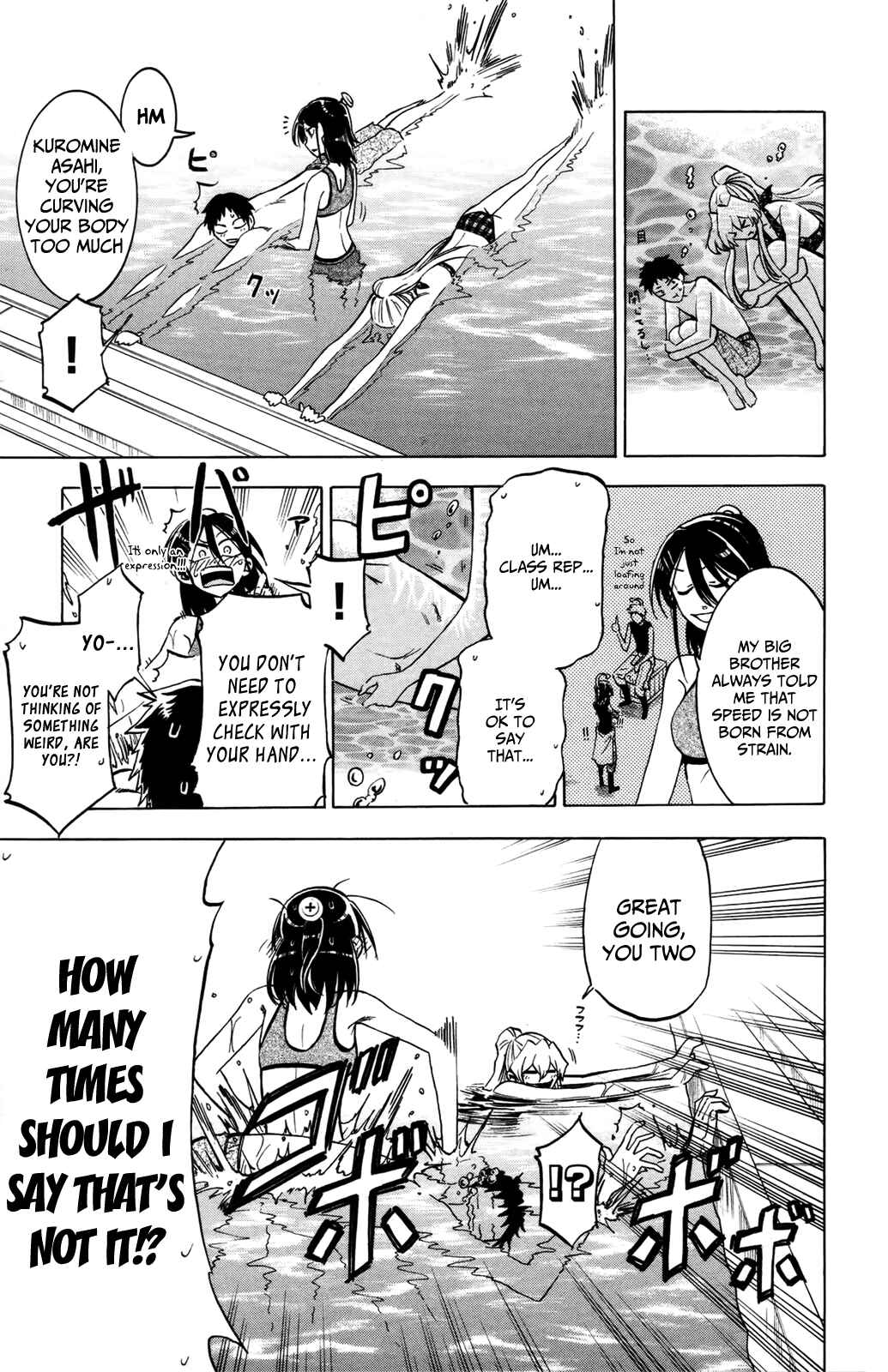 Page 13 Chapter 18 Jitsu wa Watashi wa