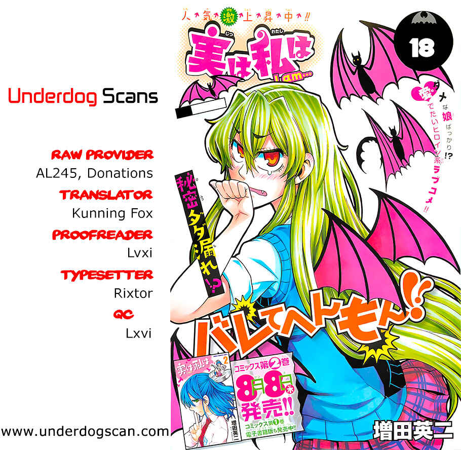 Page 21 Chapter 18 Jitsu wa Watashi wa