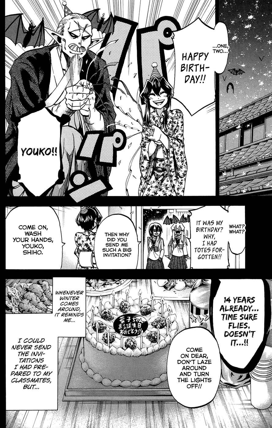 Page 2 Chapter 168 Jitsu wa Watashi wa